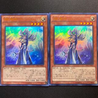 沈黙の魔術師－サイレント・マジシャン　DP ウルトラ　2枚セット