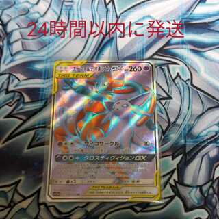 エーフィ＆デオキシス