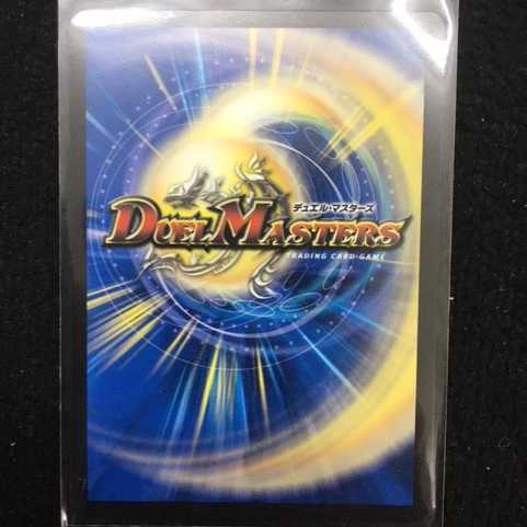 「祝え!この物語の終幕を!」 WINNER Ver