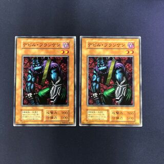 デビル・フランケン 初期 2枚