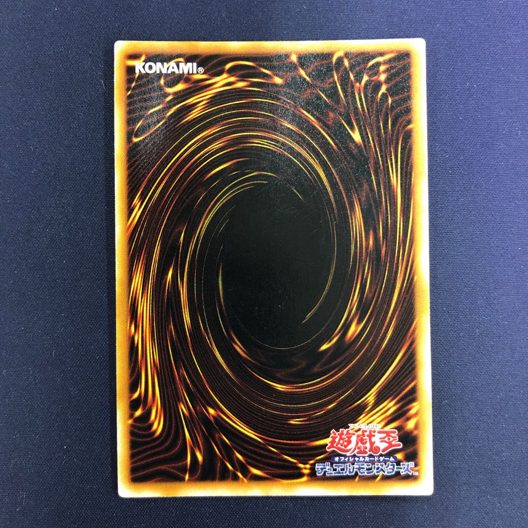 王宮の勅命 スーパーレア