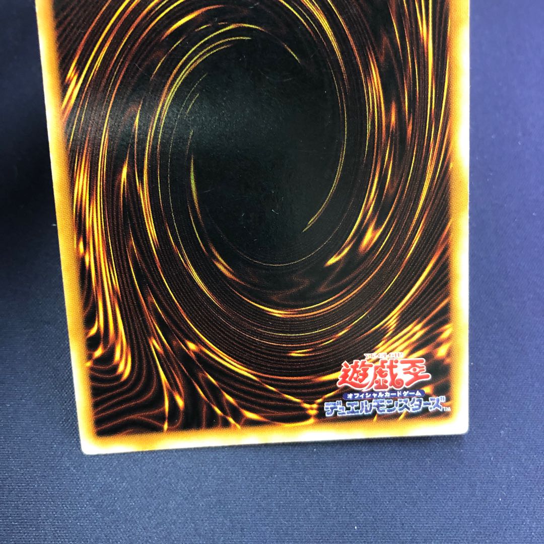 王宮の勅命 スーパーレア