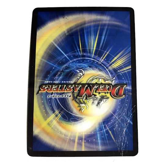 歴戦の精霊龍 カイザルバーラ