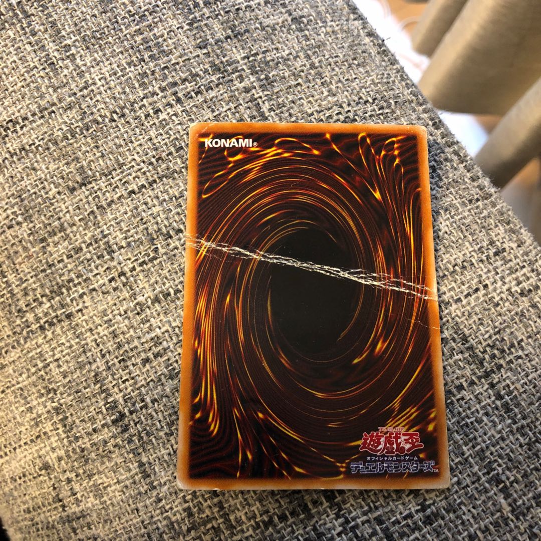 破壊輪 ウルトラレア