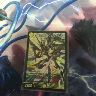 闘門の精霊ウェルキウス