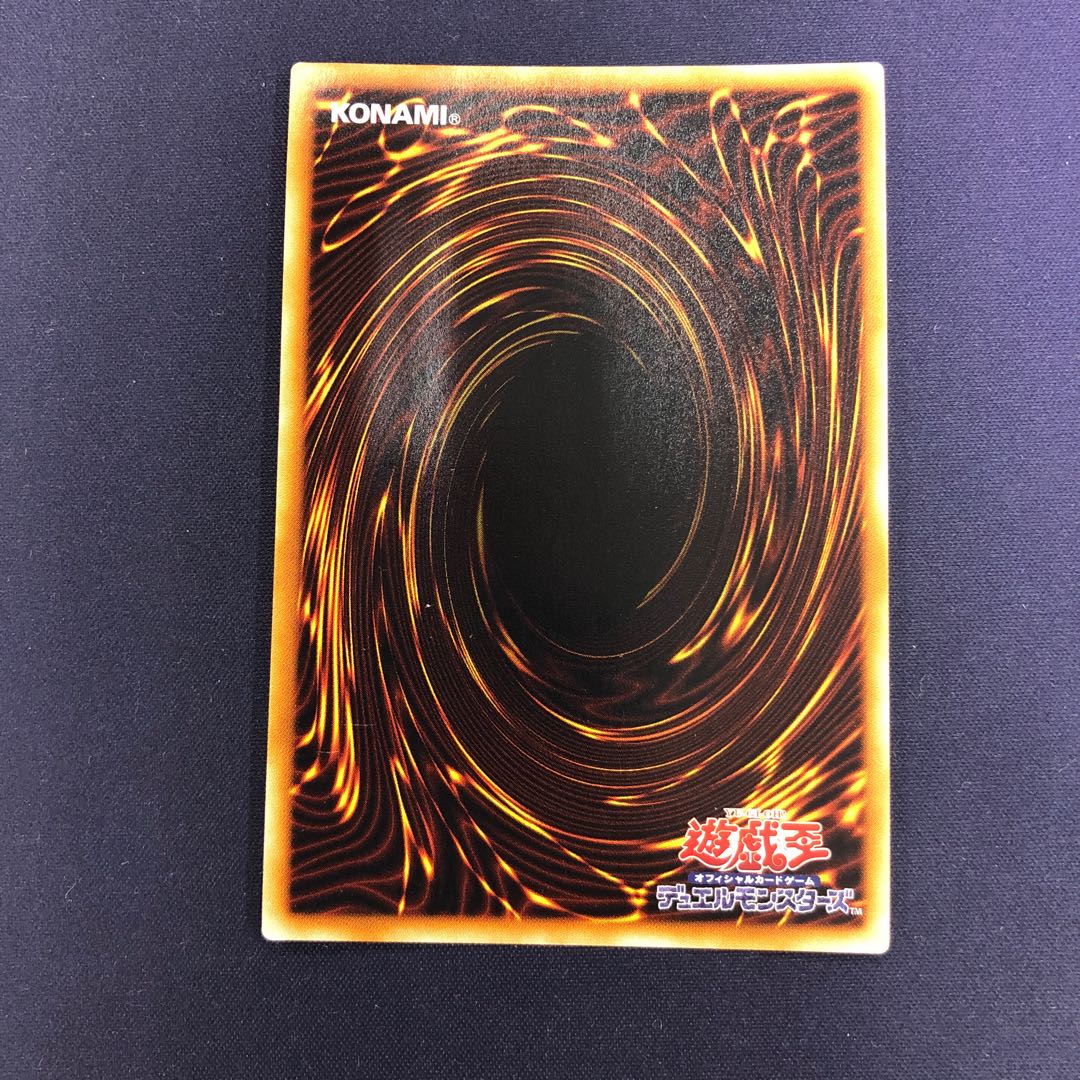 Cards of Consonance Super Rare