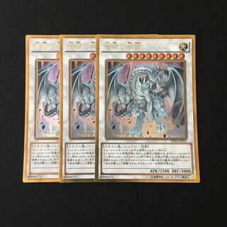 蒼眼の銀龍 ゴールド レア らたひや 蒼眼の銀龍 ゴールド レア らたひや - メルカリ