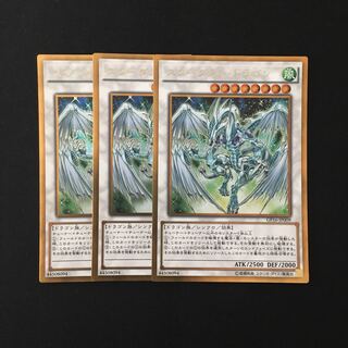 e130 スターダスト・ドラゴン ゴールドレア 3枚セット 遊戯王 トレトレ