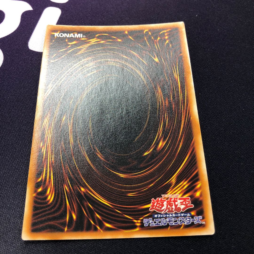 クリボーを呼ぶ笛 シークレットレア 2枚