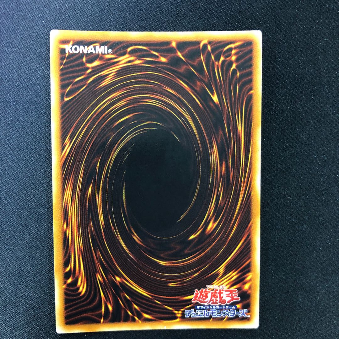 クリボーを呼ぶ笛 シークレットレア 2枚