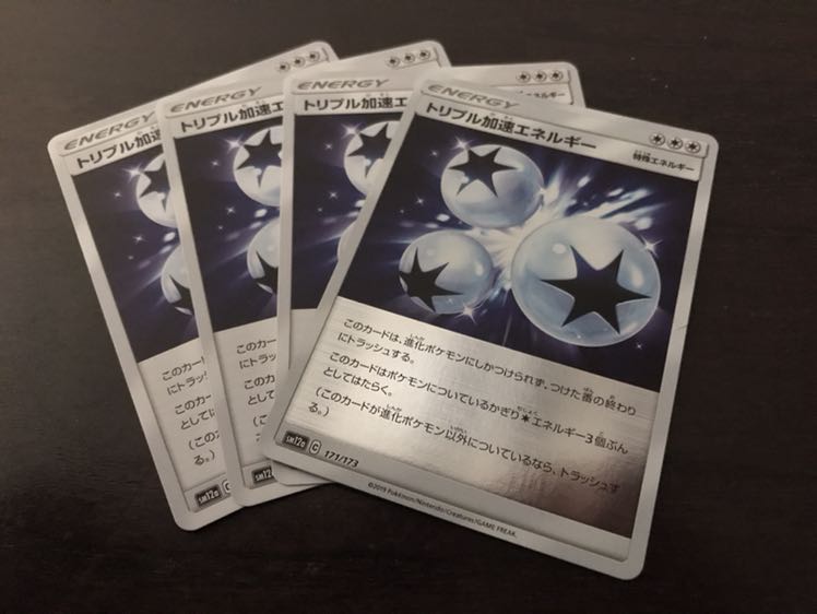 Triple AccelerationEnergy