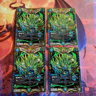 キング・マニフェスト　4枚