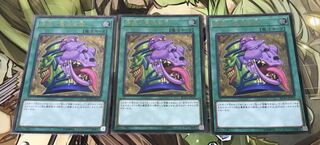 強欲で貪欲な壺 アルティメットレア