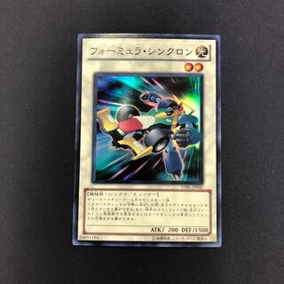 Formula Synchron Super Rare