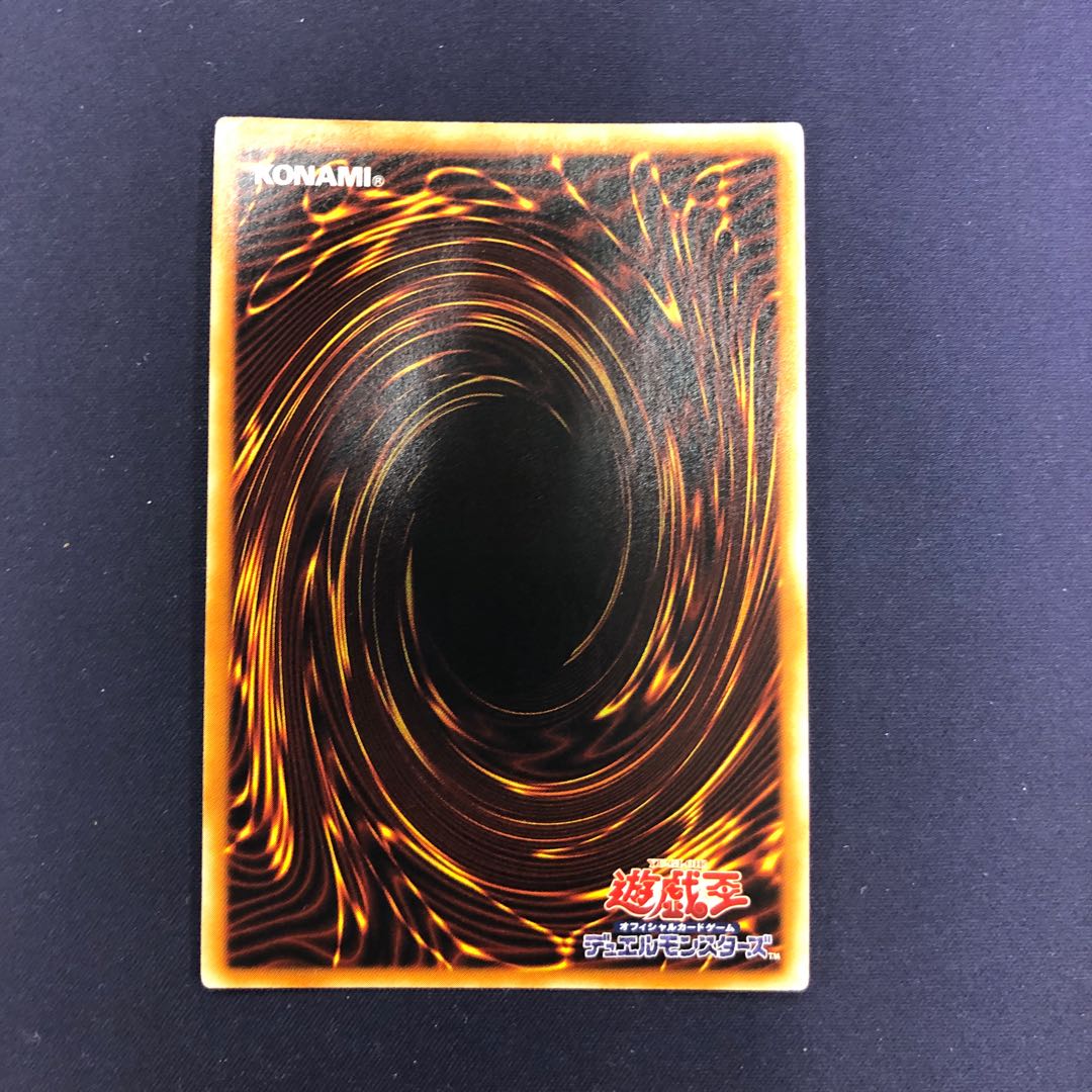 幻魔皇ラビエル シークレットレア