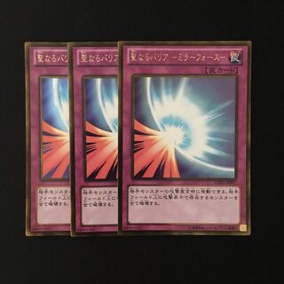 専用(三点)e132 聖なるバリア-ミラーフォース- ゴールドレア 3枚
