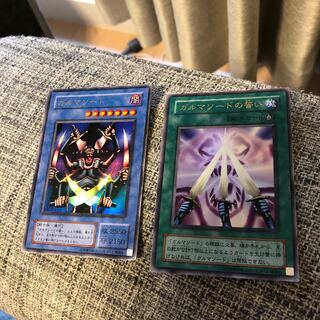 ガルマソード ウルトラレア