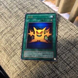 増殖 ウルトラレア