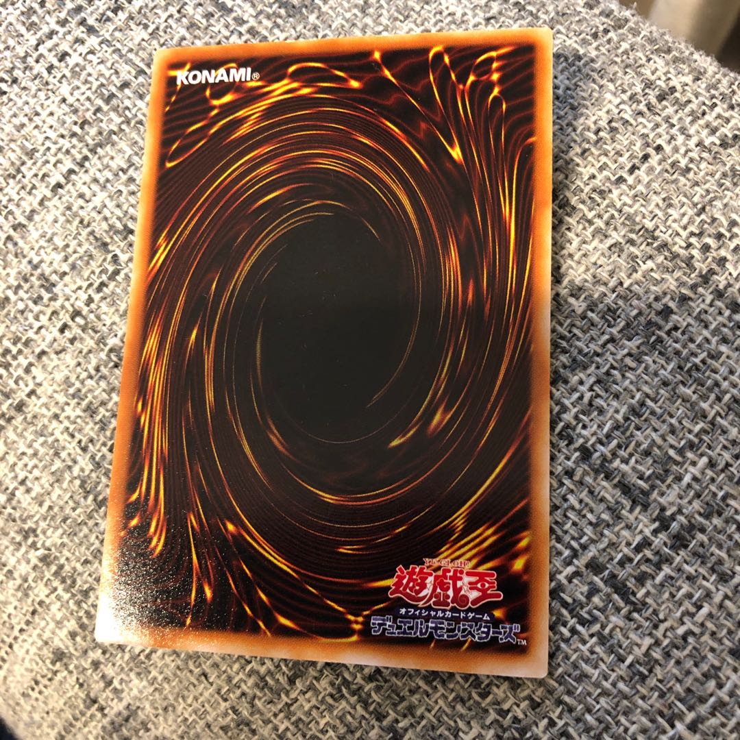 増殖 ウルトラレア