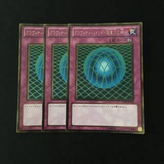 e144 グラヴィティ・バインド-超重力の網- ゴールドレア 3枚 遊戯王