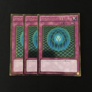 e145 グラヴィティ・バインド-超重力の網- ゴールドレア 3枚 遊戯王