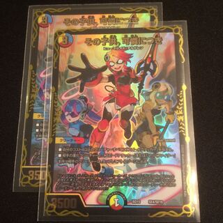 くた様専用 その子供、可憐につき