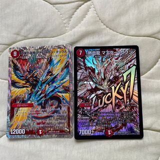 マスターセブンセット