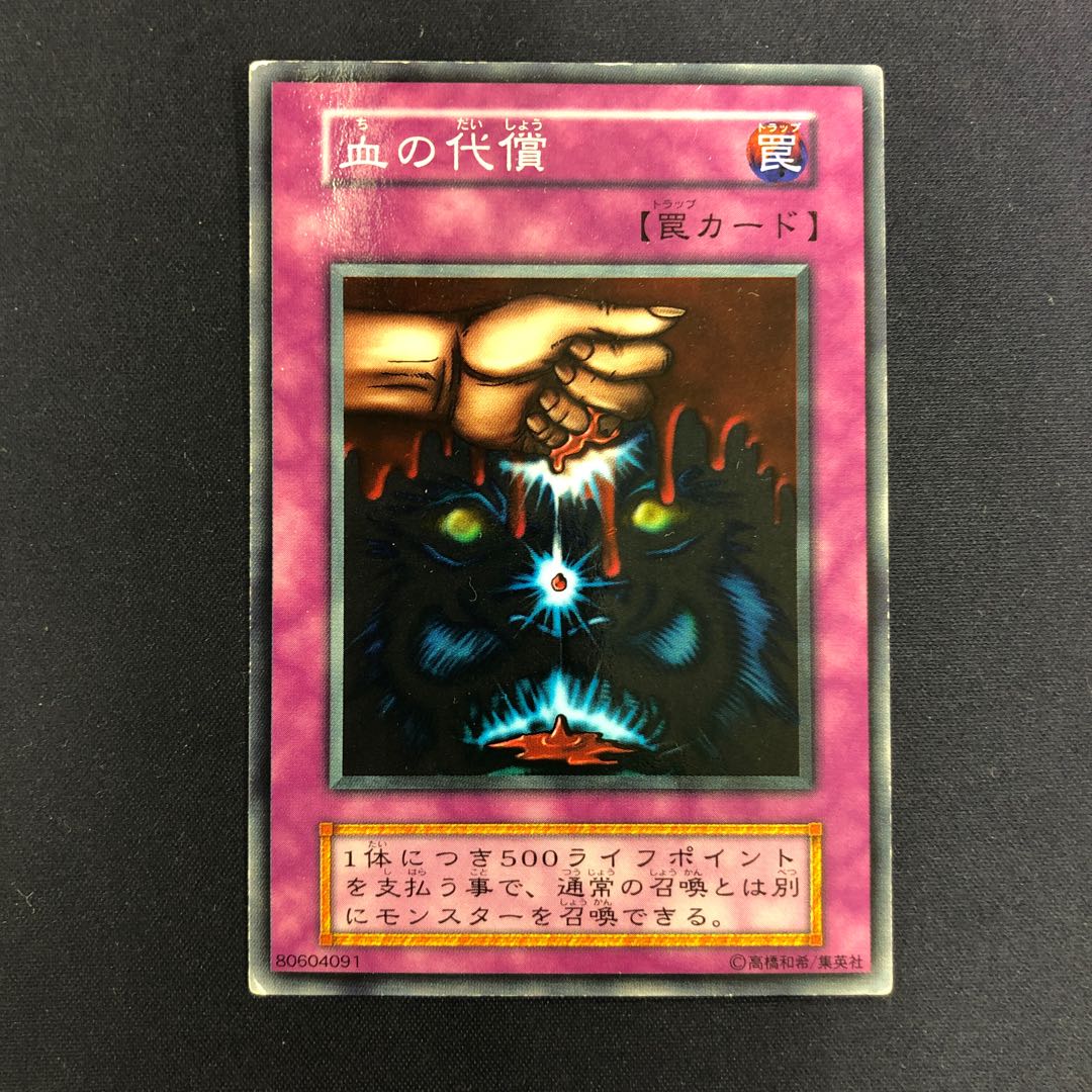 Ultimate Offering Initial