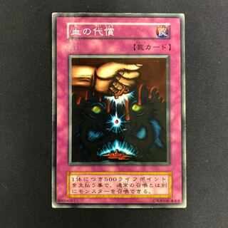 Ultimate Offering Initial