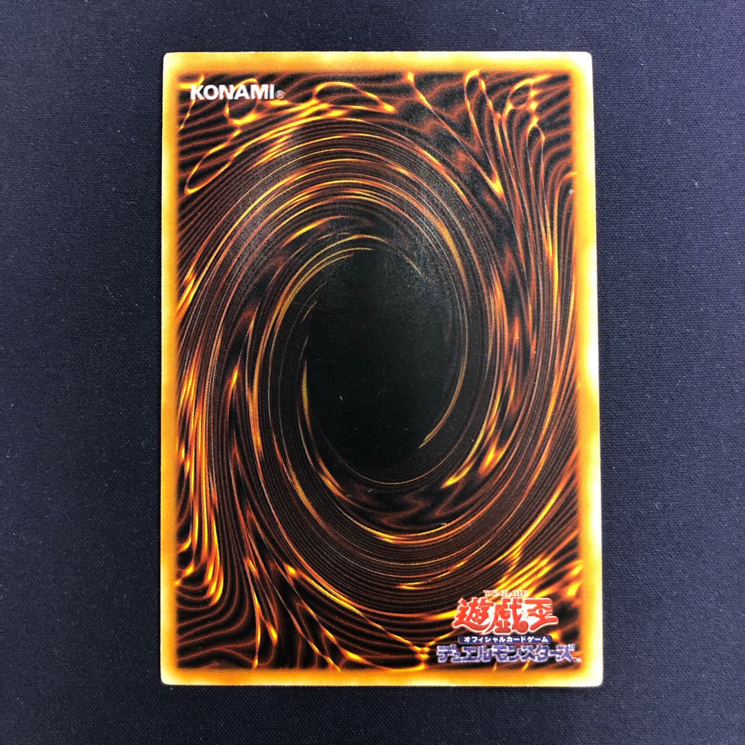 Ultimate Offering Initial