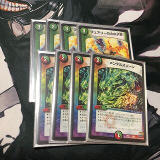 フェアリーの火の子祭 メンデルスゾーン 4枚