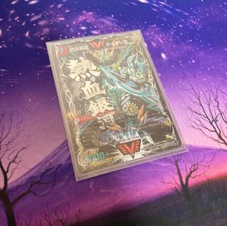 銀河大剣 ガイハート｜熱血星龍 ガイギンガ