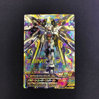 ストライクフリーダムガンダム P