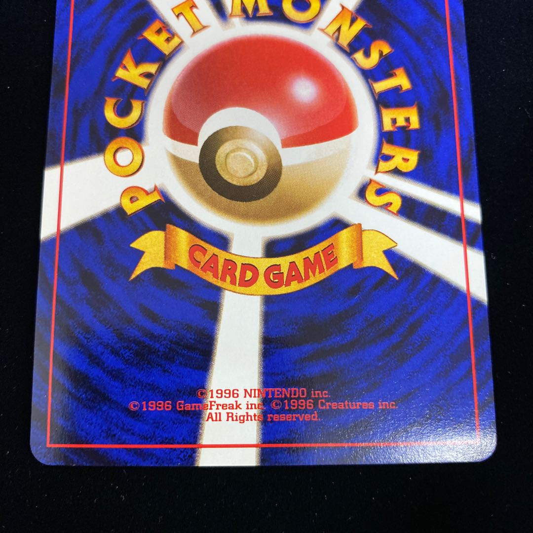 Pikachu Dragonite ANA promo flying in the sky