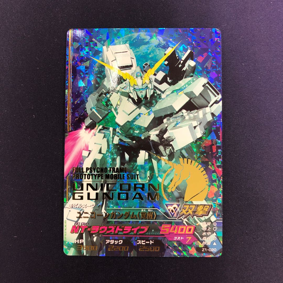 ユニコーンガンダム(覚醒)