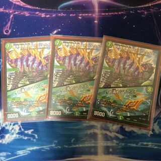 闘争類拳嘩目 ステゴロ・カイザー｜お清めシャラップ 2枚