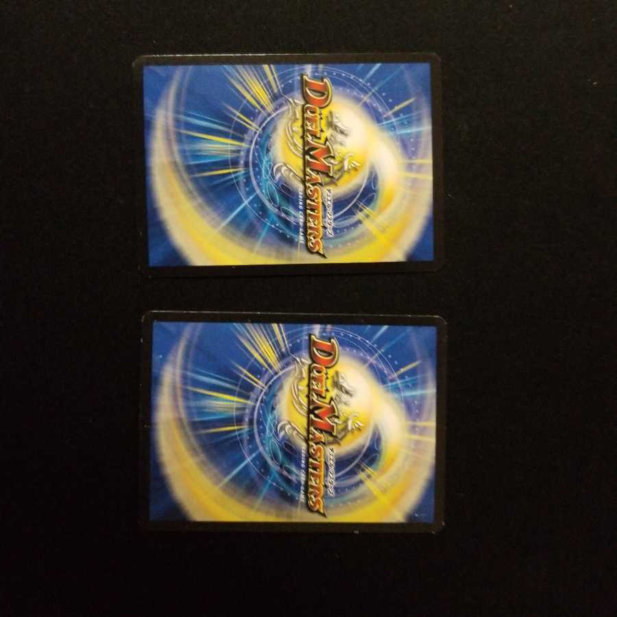 凄惨なる牙 パラノーマル2枚セット