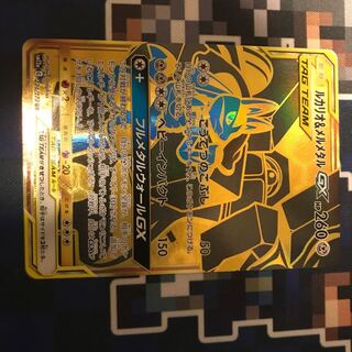 ポケモンカード ルカリオ&メルメタルGX UR