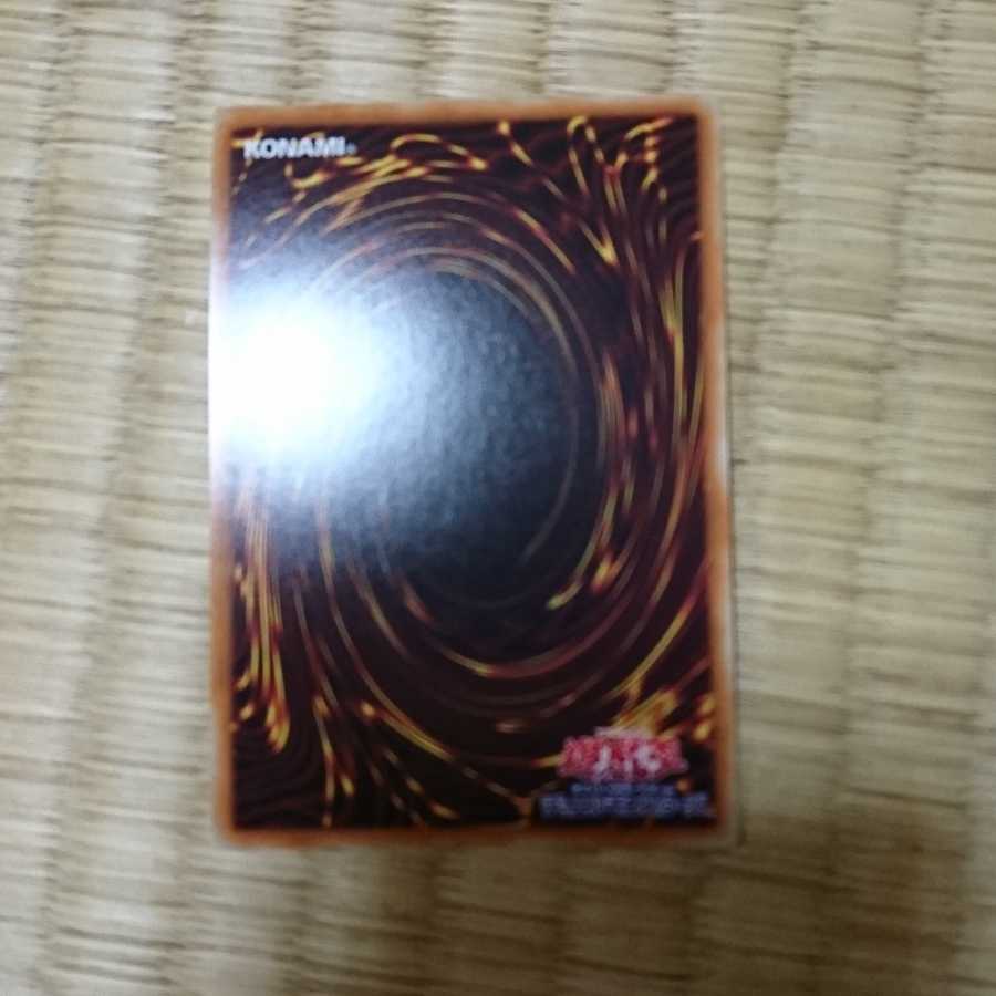 磁石の戦士δ ウルトラレア