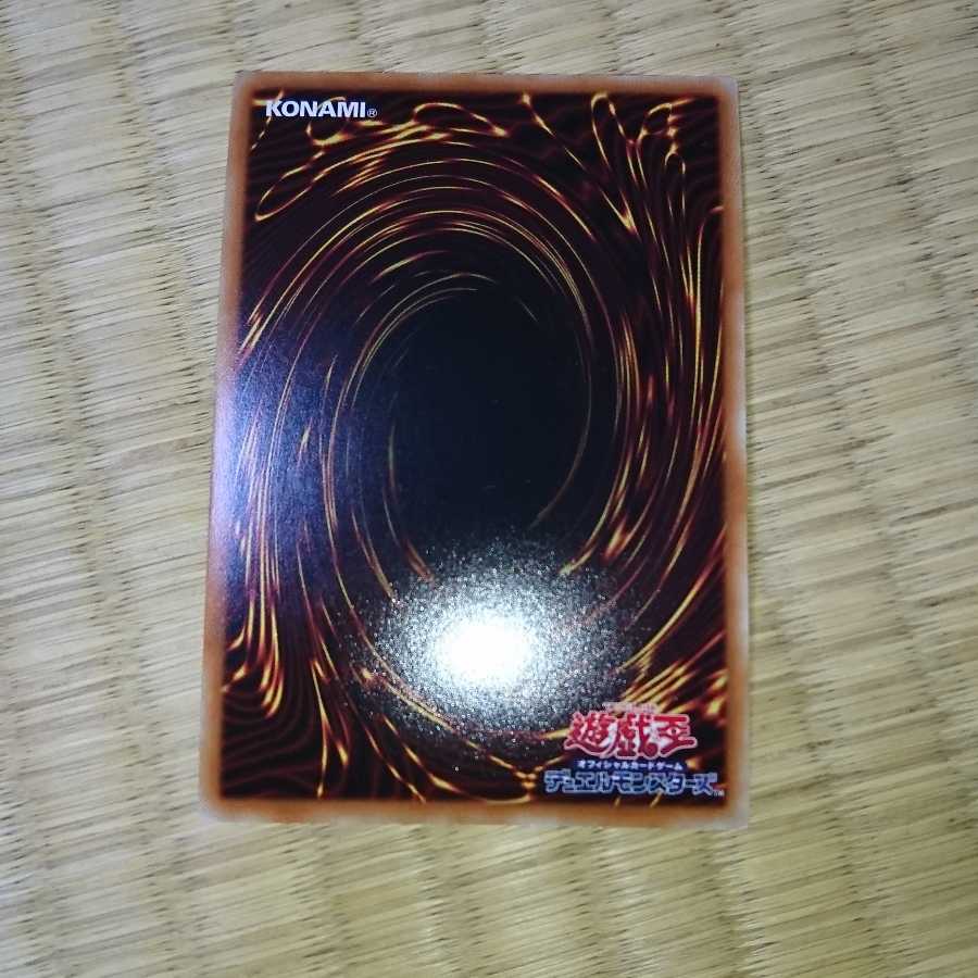 アカシック・マジシャン スーパーレア