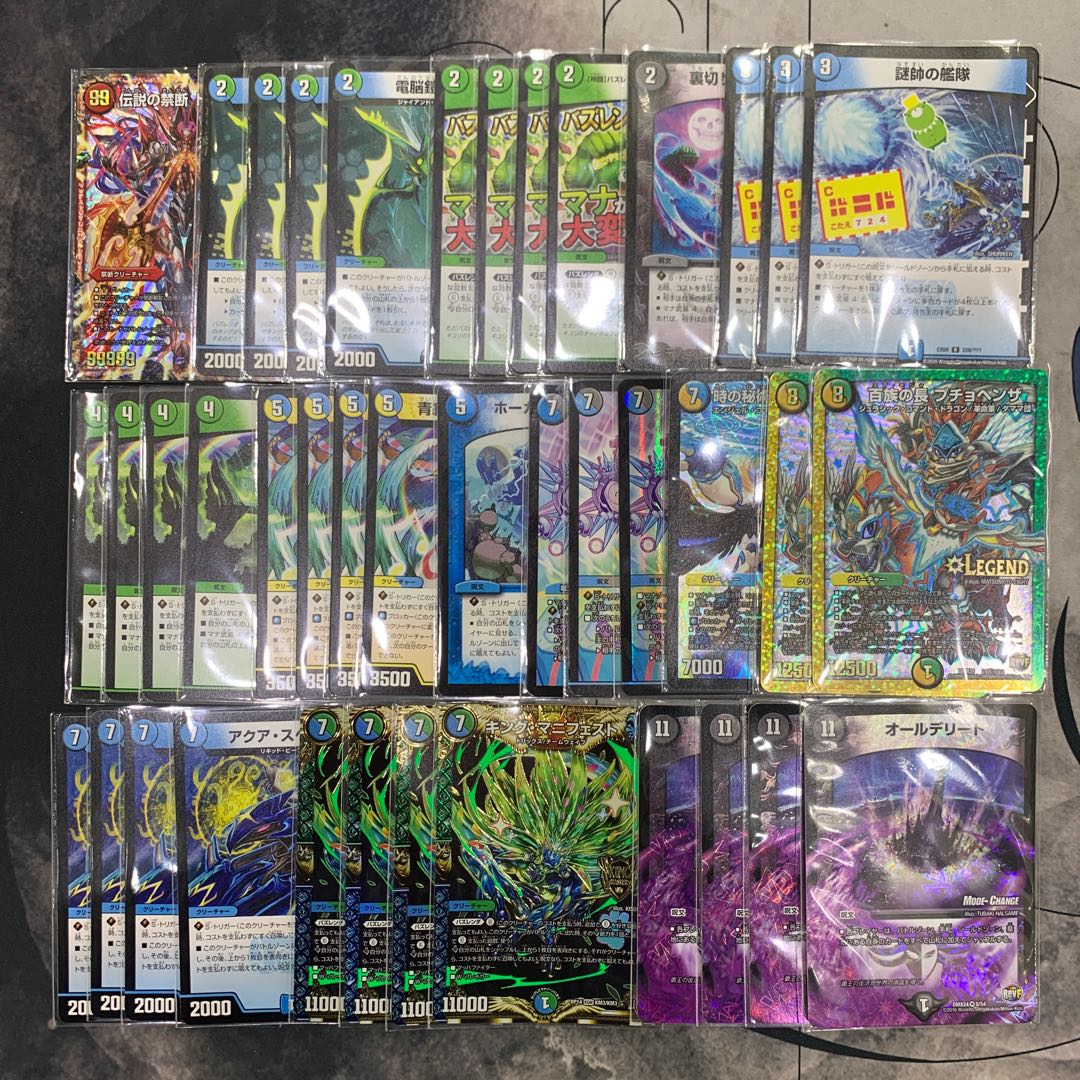 1092 4Cマニフェスト ASAKURAデッキ