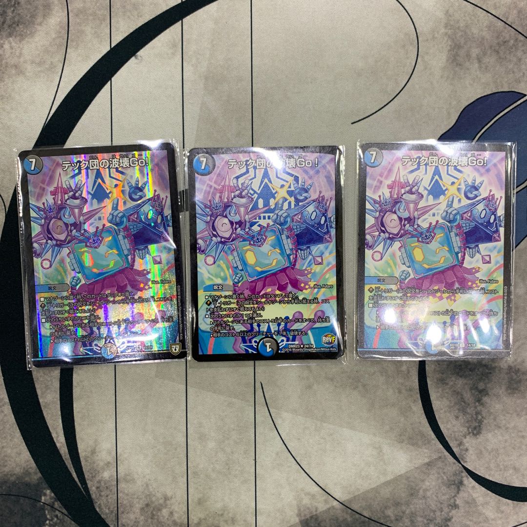 1092 4Cマニフェスト ASAKURAデッキ