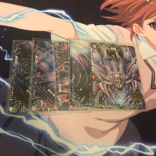 滅亡の起源 零無/零龍