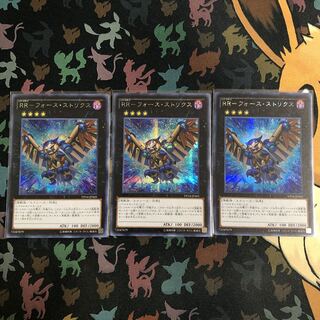 RR-フォース・ストリクス シークレットレア