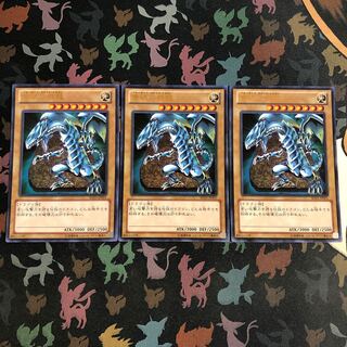 青眼の白龍 ウルトラレア