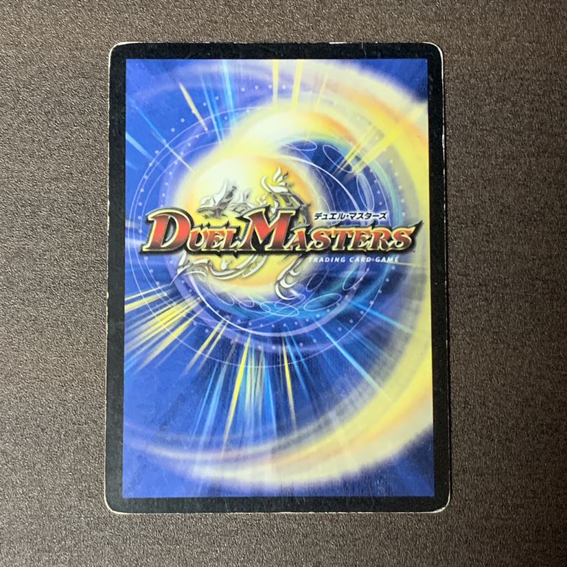 悪魔聖霊バルホルス