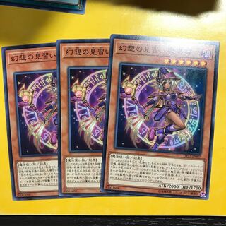 幻想の見習い魔導師