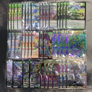 1093 赤青緑バズレンダ　ASAKURAデッキ