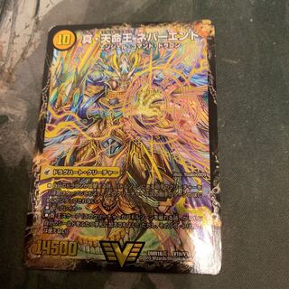 真聖教会 エンドレス・ヘブン｜真・天命王 ネバーエンド