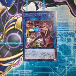 鉄獣戦線 徒花のフェリジット シークレットレア